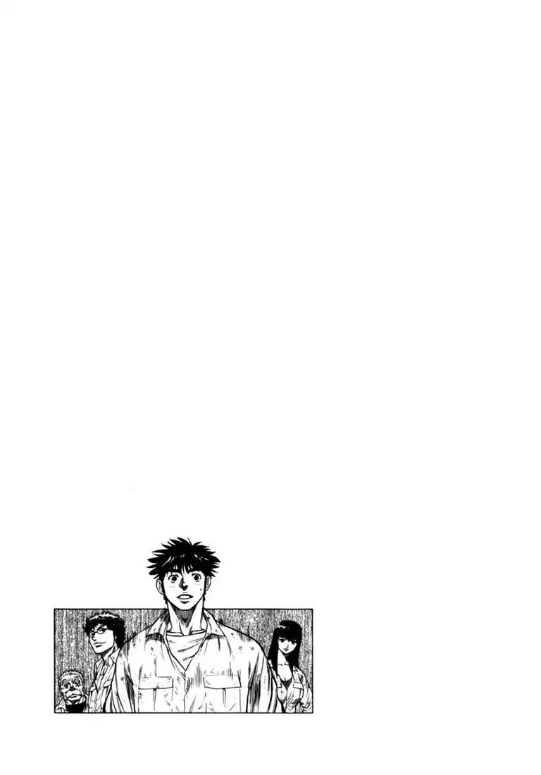 Waga Na wa Umishi Chapter 22 21